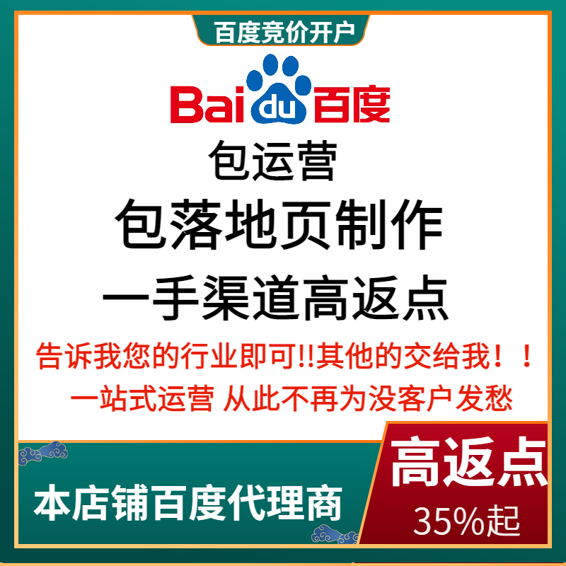 巴彦流量卡腾讯广点通高返点白单户